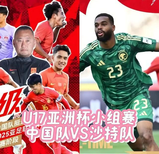 亚洲球队在国际赛事中奋力拼搏！