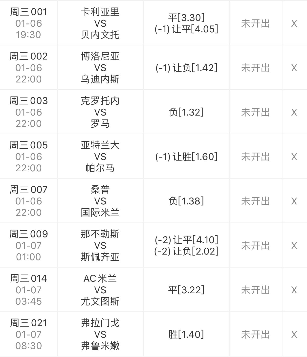 广发体育官网-包含南特客场力克雷恩，拉开积分差距的词条