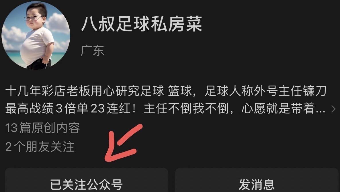 包含南特客场力克雷恩，拉开积分差距的词条