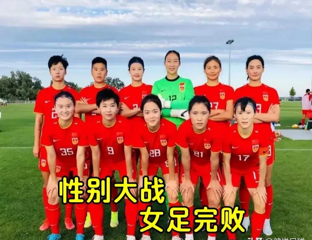 针锋相对！女足比赛势均力敌的简单介绍