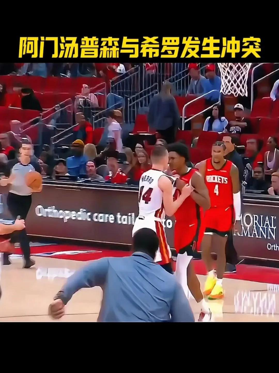 广发体育平台官网-火箭疲软输掉掘金之战，卢比奥砍下分复仇的简单介绍