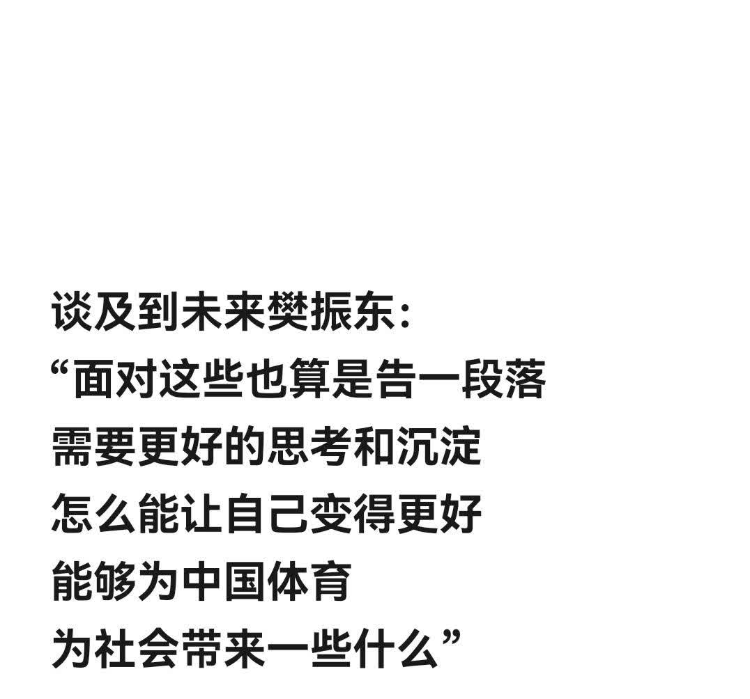包含备战奥运压力大，目标坚定不移的词条