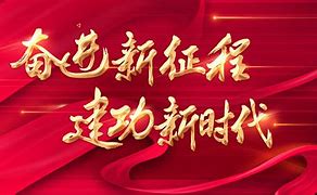 广发体育app官方下载-布罗迪征程挑战，努力突破欧冠难关