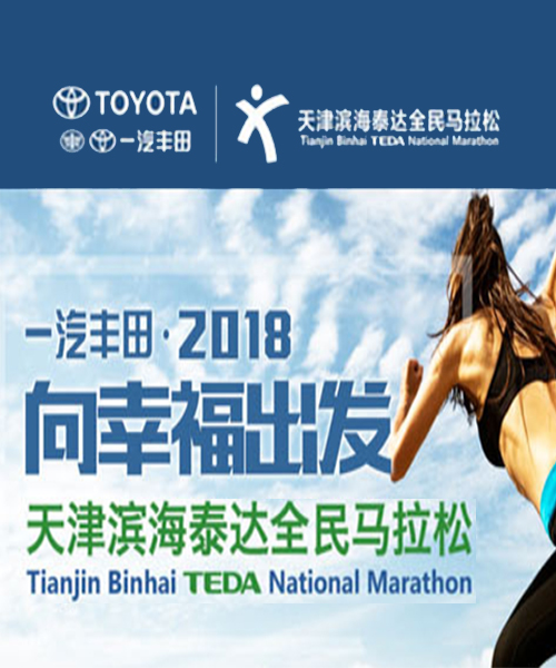 关于天津泰达挑战成功，取得反弹胜利！的信息