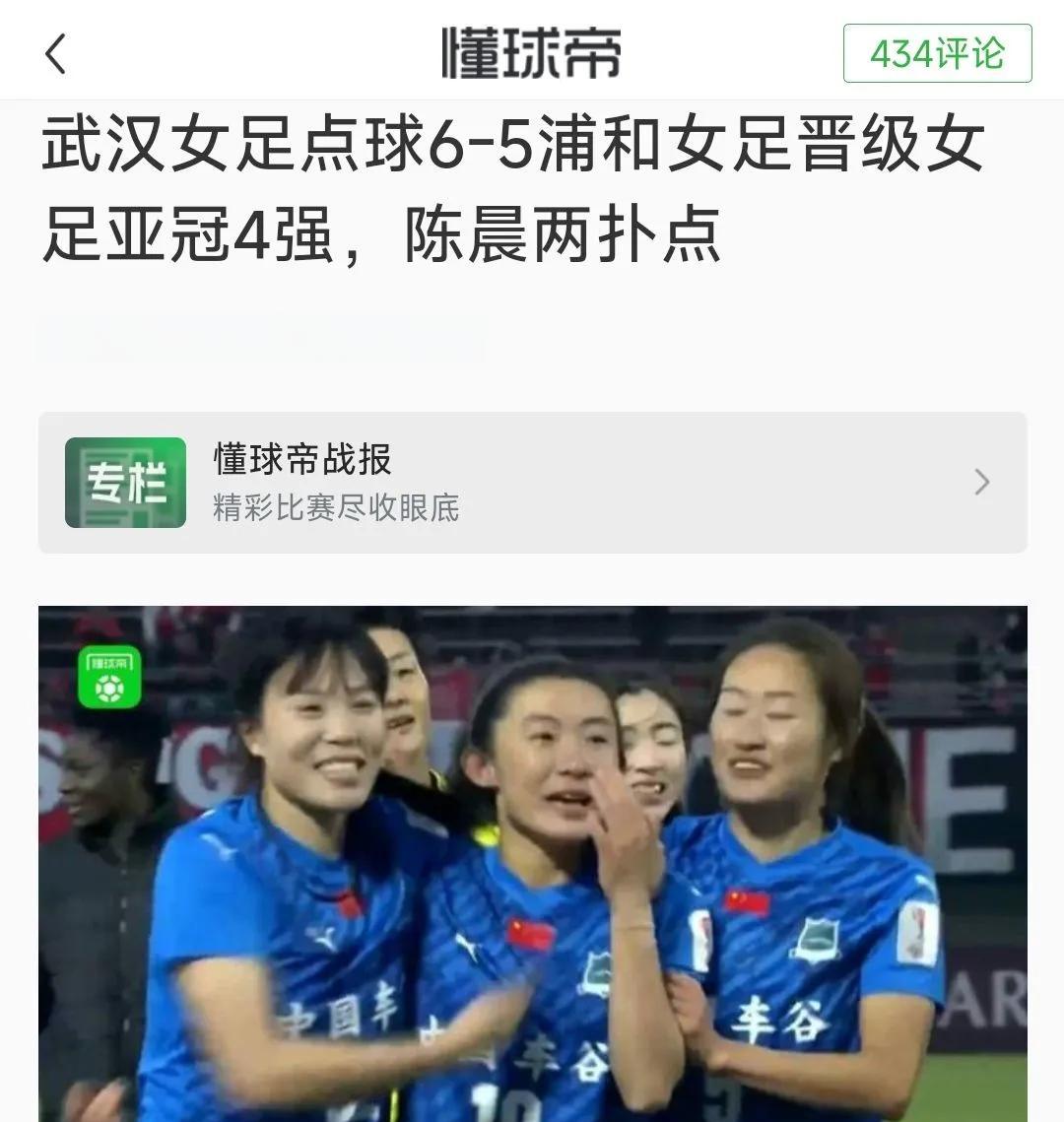 广发体育平台官网-关于罗马与对手互交白卷，晋级之路未明的信息
