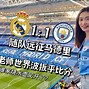 广发体育app官方下载-关于马德里德比：先声夺人，马刺鹰翼的信息