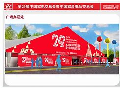 汉堡尤亚联在主场展现强大实力，取胜一役的简单介绍