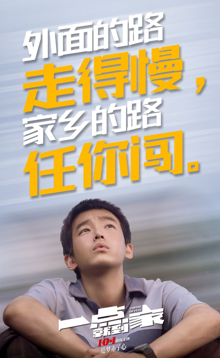 广发运动官网-关于河源泉城队气壮山河，永不言败逐梦前行的信息