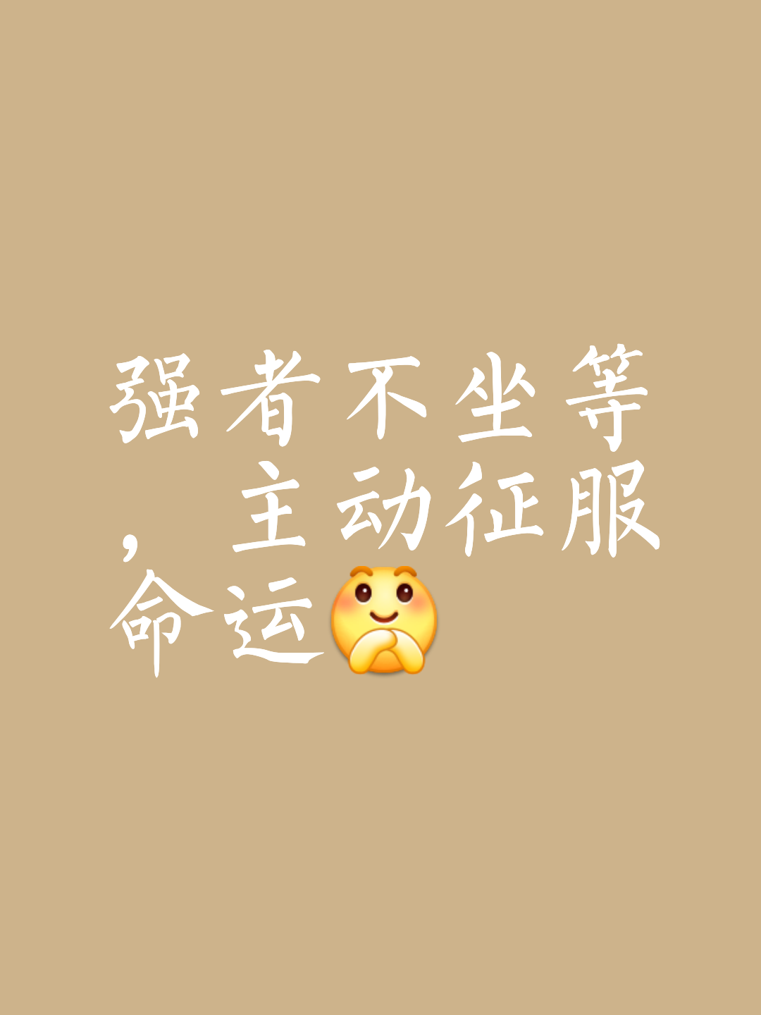 广发体育官方下载-包含边缘球员机会渺茫，挑战自我追逐梦想的词条
