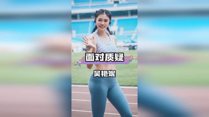 田径队年轻新秀突围，挑战老牌选手夺冠成可能的简单介绍