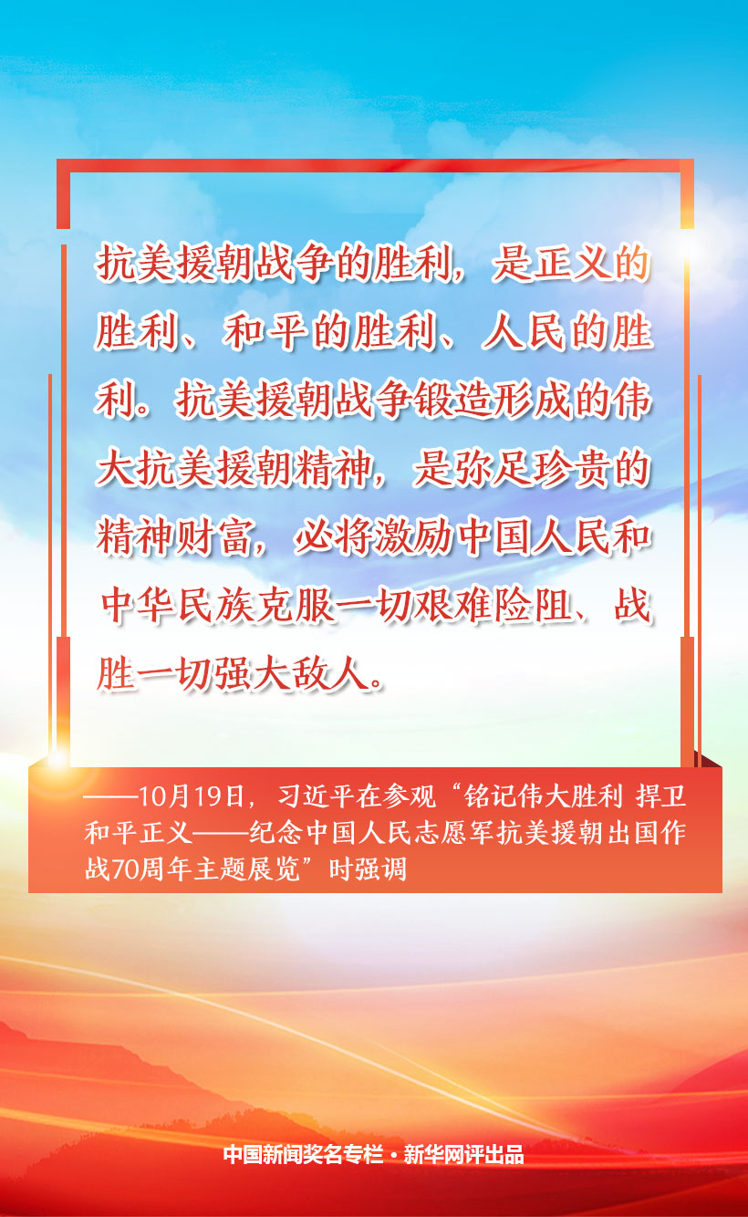 广发体育app官网-争夺冠军的路上，每一场胜利都值得铭记的简单介绍