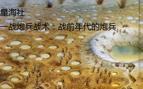 教练指导关键一战战术调整巧妙