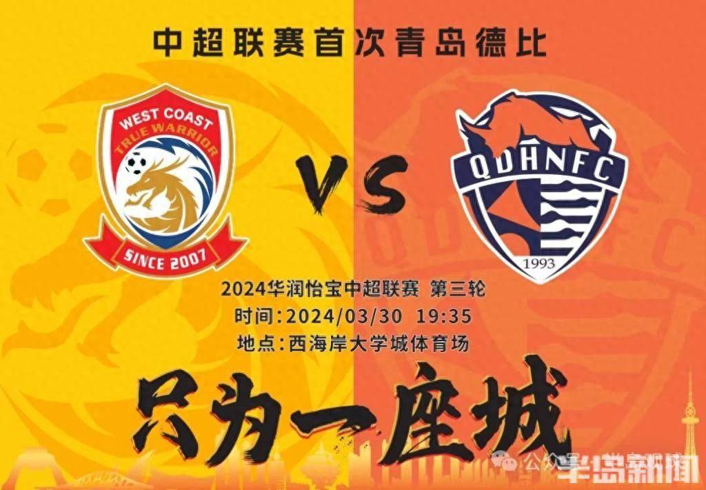包含国内足球联赛冠军之争激烈升温的词条