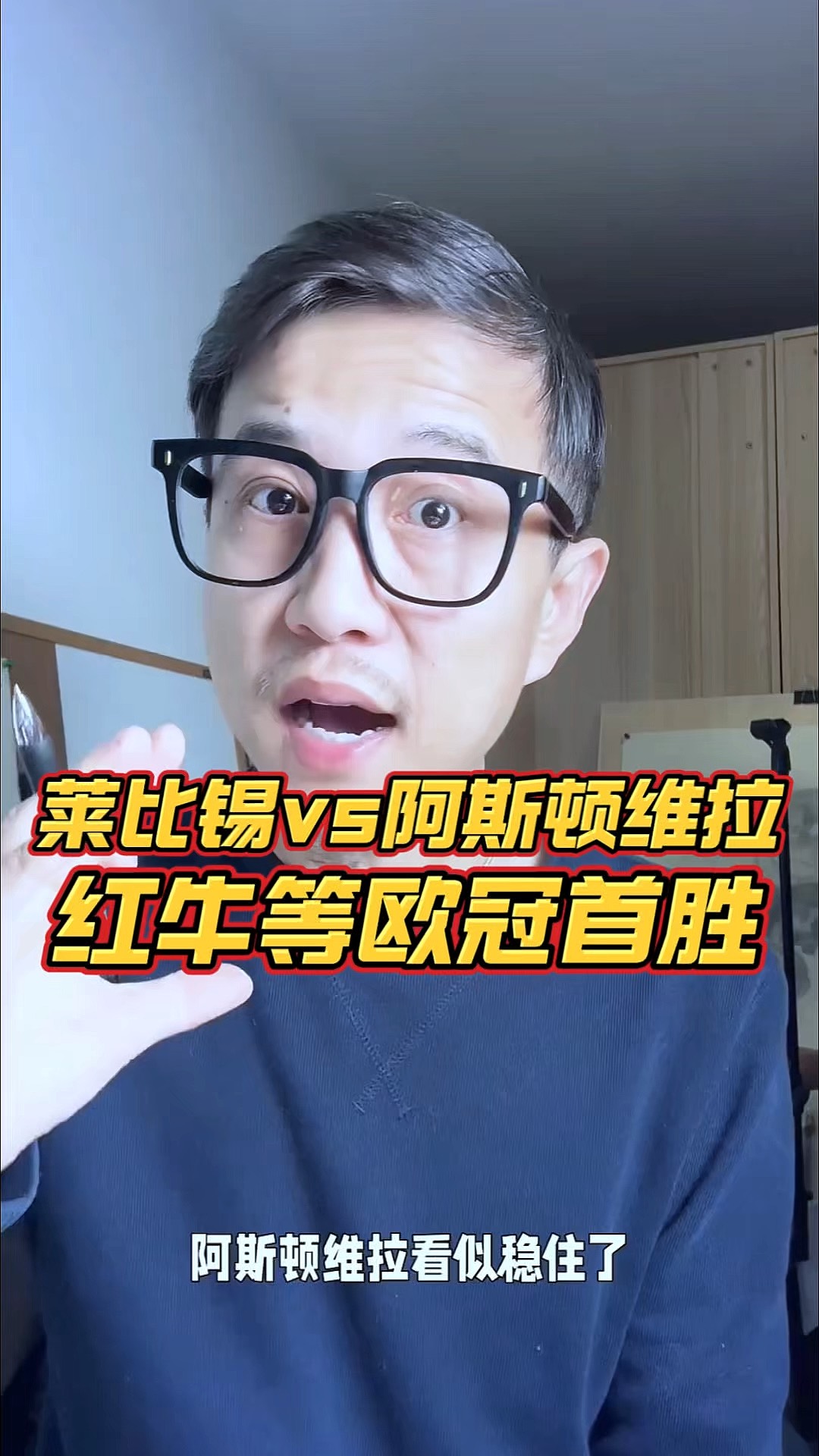关于RB莱比锡逆转战胜对手，继续领跑积分榜的信息
