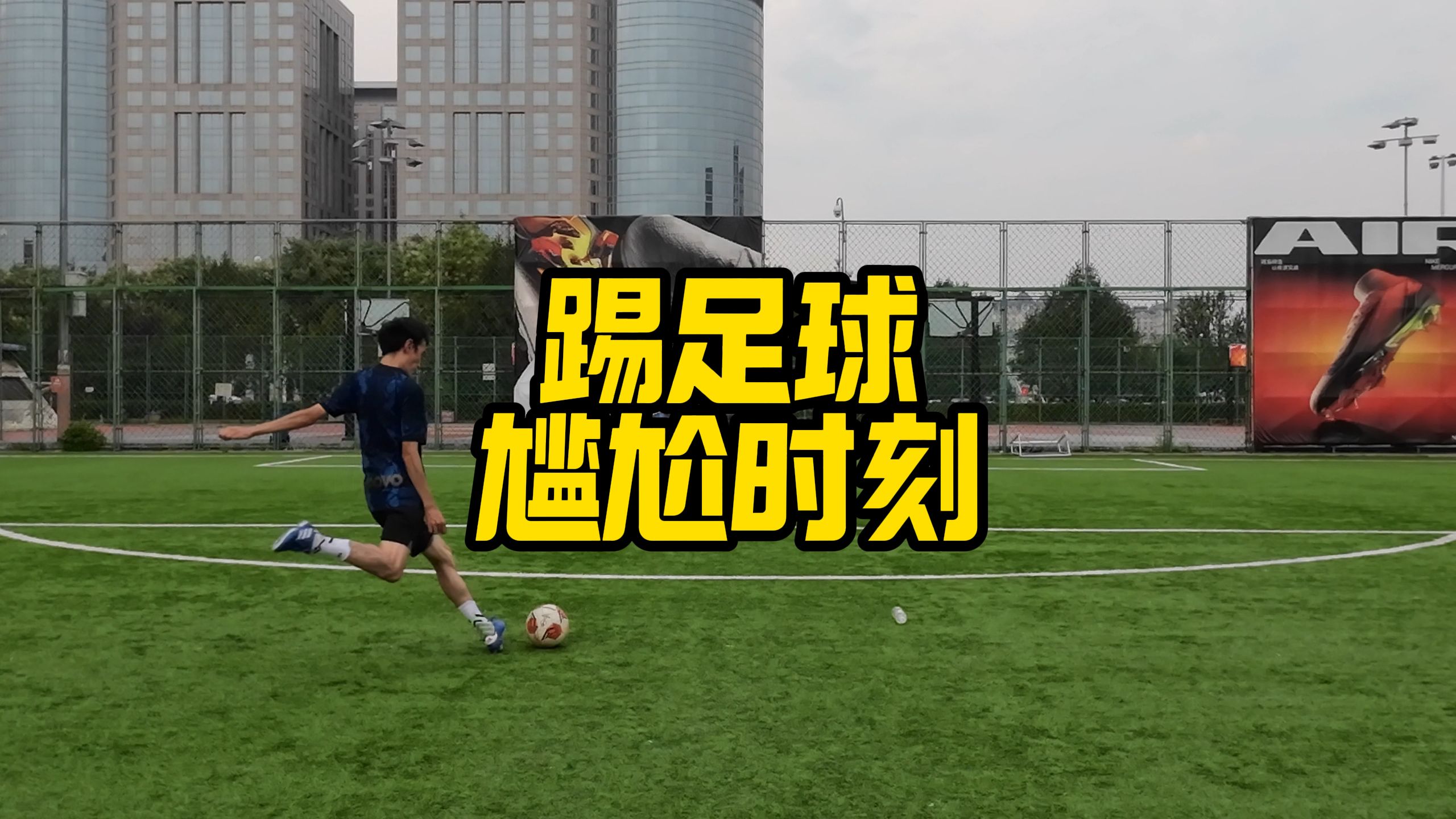 广发体育官网首页-足球赛场上一幕感人事迹曝光，团结协作凝聚正能量