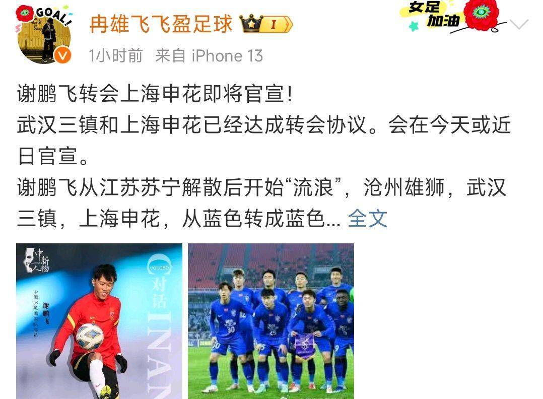 广发体育app官方下载-申花不敌苏宁—客场告负面对实力强劲对手输球惨败的简单介绍