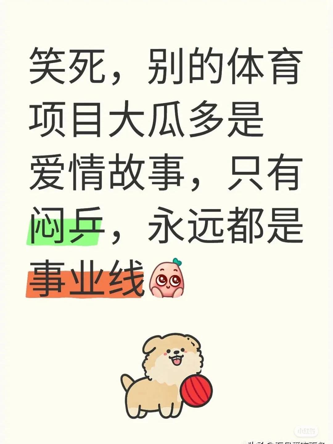 广发体育官网首页-关于求生：最后一搏，胜败乃兵家常事的信息