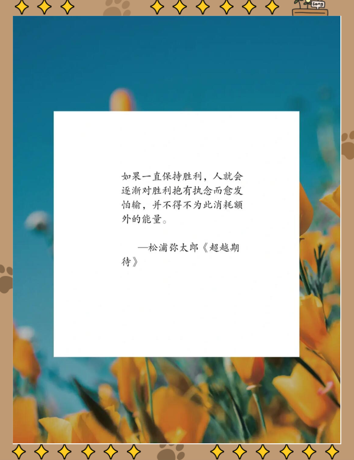 关于求生：最后一搏，胜败乃兵家常事的信息
